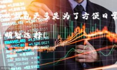 tp冷钱包转账需要热钱包吗