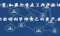   如何轻松在tpWallet充值购