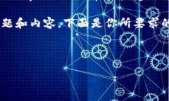 提示：我无法访问实时网