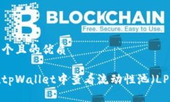 思考一个且的优质如何在