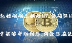   如何使用tpWallet将TRX兑换