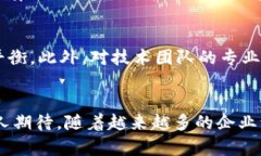   区块链知识应用的实际案