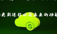   解决tpWallet转账备注乱码