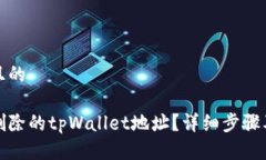 思考一个且的如何找回删