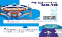 区块链国际系统的特点及