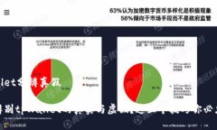 tpWallet分辨真假如何辨别