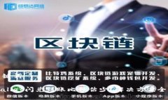 和关键词tpWallet闪兑到账比