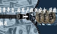 tpWallet二级市场是一个数字