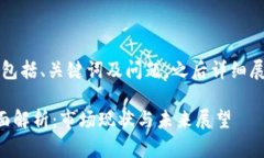 为您提供内容：整体包括