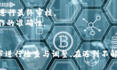    tpWallet转账失败的原因分