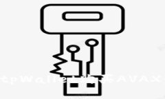 如何通过tpWallet购买AVAX：