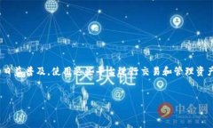 内容简介  tpWalletHD是一款