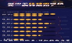 tpWallet如何提现到欧易：详