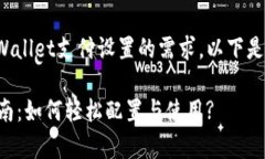 基本信息为了满足用户对