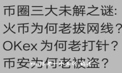 rui思考一个且的，放进