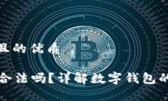 思考一个且的优质tpWalle