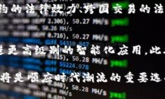 : 2023年区块链最新签约项