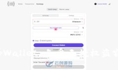 如何保护 tpWallet 免受无授