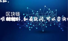   如何将tpWallet中的数字资