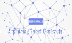 优质  2023年海外区块链加