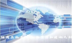 区块链商品的多样性：你