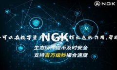 关于tpWallet中“U”是什么