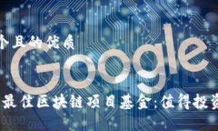 思考一个且的优质优质2