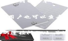 biao ti/biao ti下载tpWallet：无