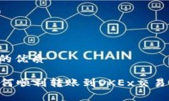 思考一个且的优质tpWalle