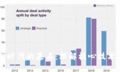 区块链时代的基石：理解