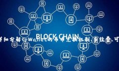 内容摘要：本文将探讨t