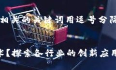 思考一个且的，放进标签