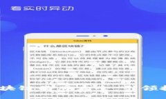 2023年中国区块链品牌大全