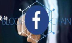   如何将数字资产安全提币