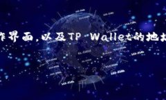 获得知识与理解要将满币