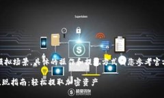 提示：以下内容为模拟场