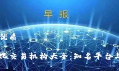 思考且的优质区块链量化