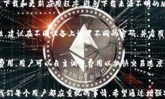   如何找到tpWallet的管理地