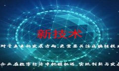 思考的及关键词tiaoti区块