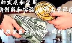 优质  区块链协议网站推荐