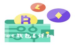 如何注销tpWallet钱包？详细