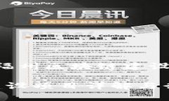 以下是有关“福州区块链