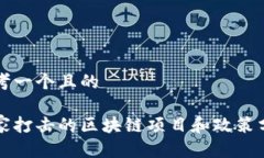 思考一个且的国家打击的