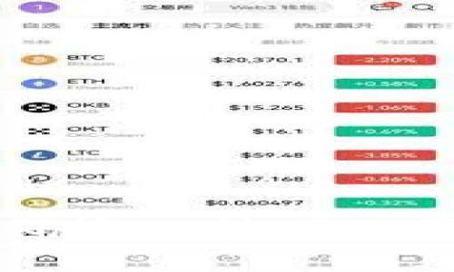 tpWallet密码输入技巧及常见问题解答
