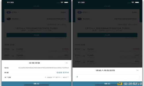 如何使用火币提现到TP Wallet：完整指南