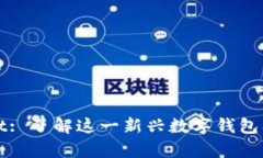 tpWallet: 了解这一新兴数字