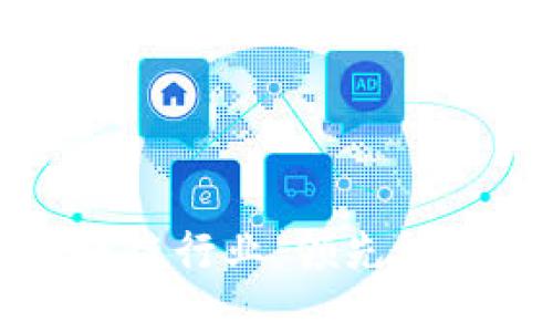 探索韩国区块链行业：领先公司及其影响力