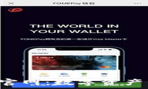   
tpWallet 山西官网：数字资产管理的最佳选择