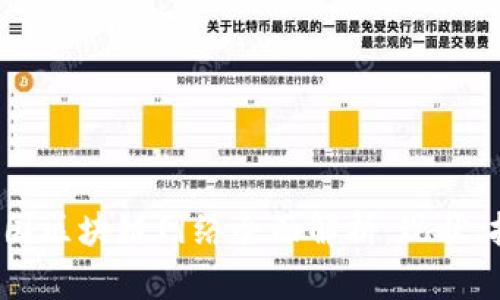 2023年中国区块链网络全面解析：现状、技术与未来