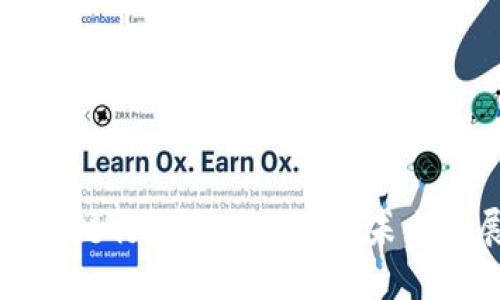 区块链行业的优点及其未来发展